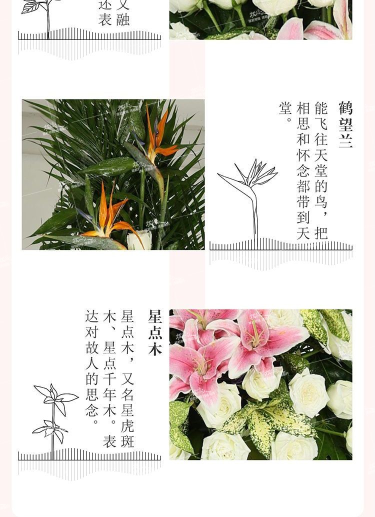 五层手工架（白玫瑰+百合）