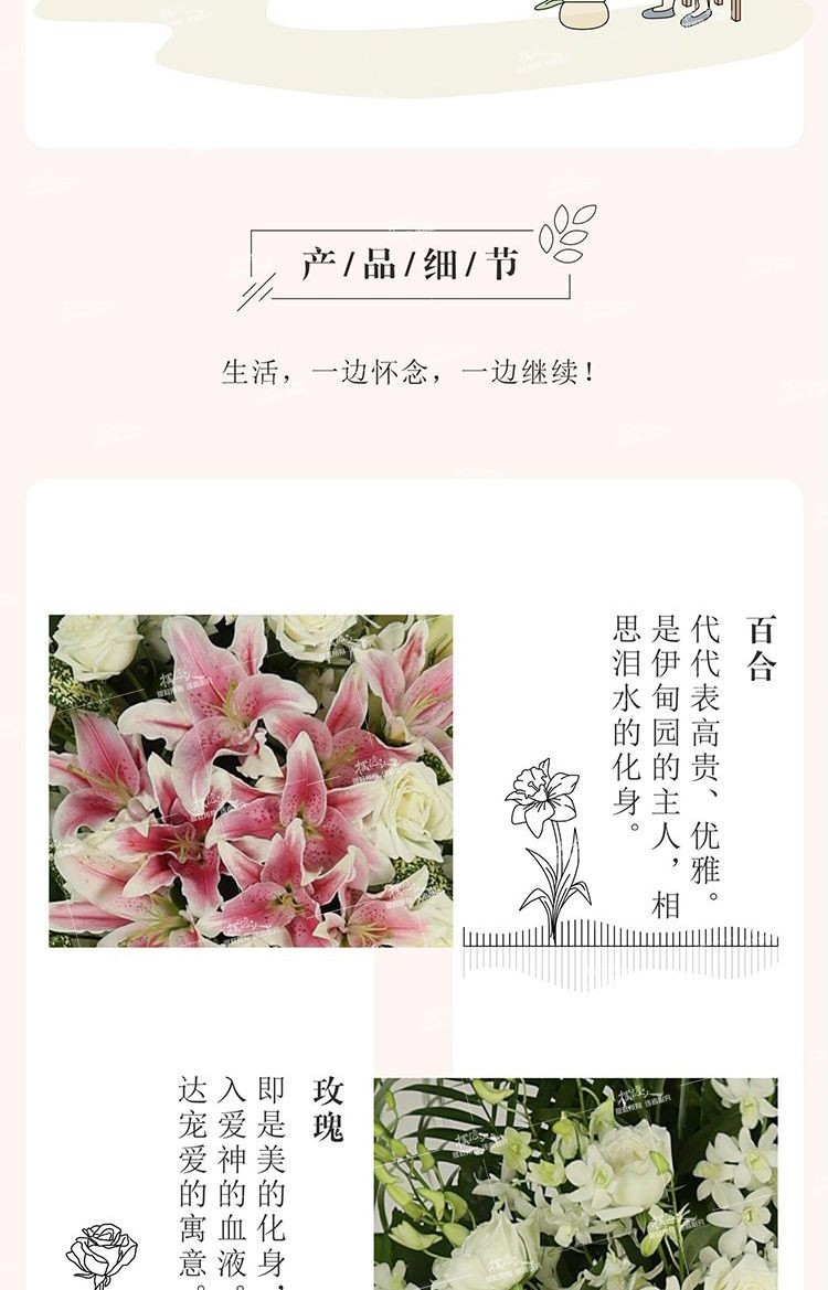 三层手工架（白玫瑰+粉百合）