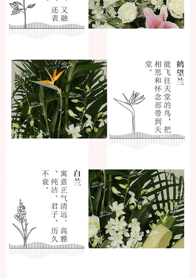 三层手工架（白玫瑰+粉百合）