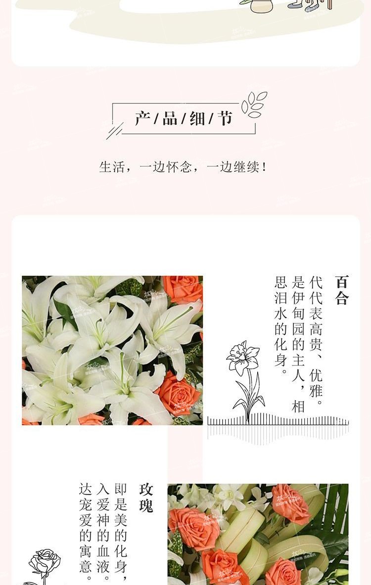 三层手工架（粉玫瑰+白百合）