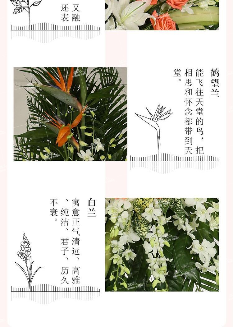 三层手工架（粉玫瑰+白百合）